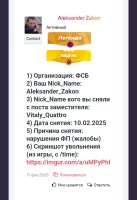 Screenshot_20250218_103255_Yandex.jpg