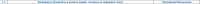 upload_2025-5-18_11-31-38.png