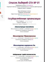 Screenshot_20250607_122544_Yandex.jpg