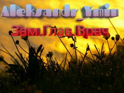 Sany_Adams