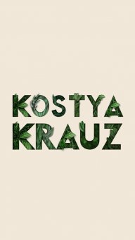 Kostya_Krauz