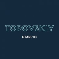 Иван Топовский