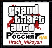 Hrach _ Mikoyan