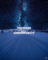 Timoha Saranskiy