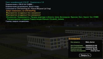 Владимир Шуванов