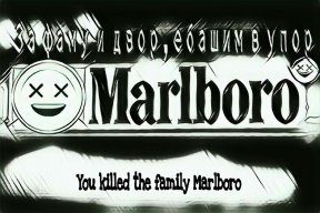 Martini_Marlboro