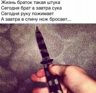 Евгеха Корлеоне1