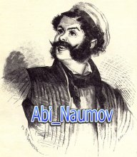 Adolf_Naumov