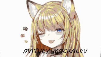Mota_Mockalev
