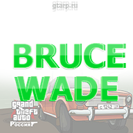 Bruce Wade