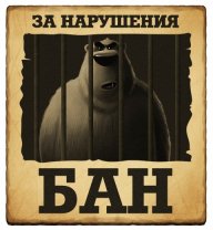 серый2334