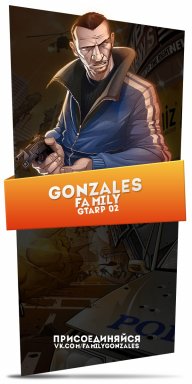Francesko_Gonzales