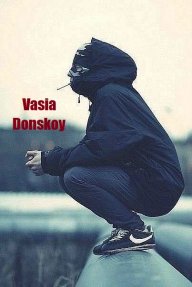 Vasia_Donskoy