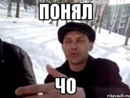 АМИР