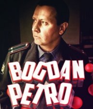 Bogdan_Petro