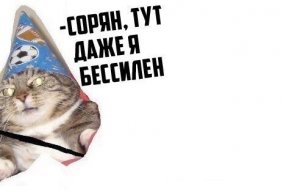 "Чирик"