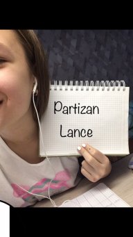 LancePartizan