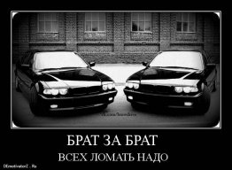LesterForever