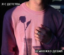 Aleksey_Kot