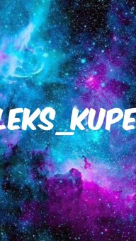 Aleks_Molly