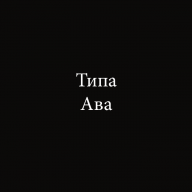 Irea_Washington*а