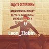 Denis_Zlobin