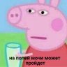 Tarja_Bon