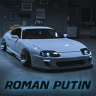 Roman_Putin