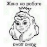 Андрей Ковеза