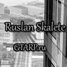 Ruslan Skalete