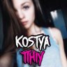 Kostya_Tihiy