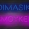 Dimasik_Smoyker