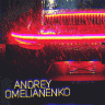 Andrey_Omelianenko.