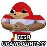 Vlad_Kowalski