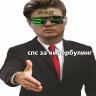 Deoz_Dezzario