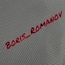 Boris_Romanov