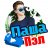Pasha_Pels