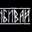 Rusya_Wood