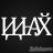 Alex_Deep