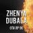 Zhenya_Dubala