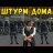 Mihail_Yuarmokov