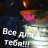 Serega_Radnoy