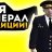 Polonya